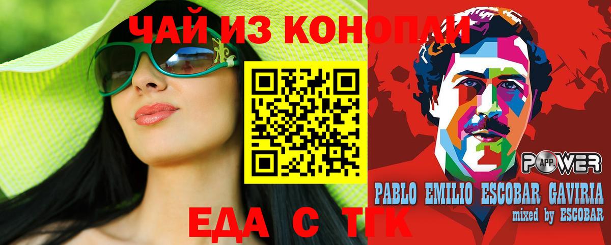 Печенье с ТГК марихуана  Вход с VPN  Нягань 