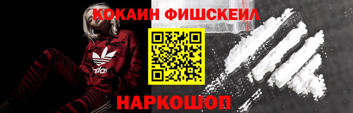 КОКАИН Колумбийский Нягань