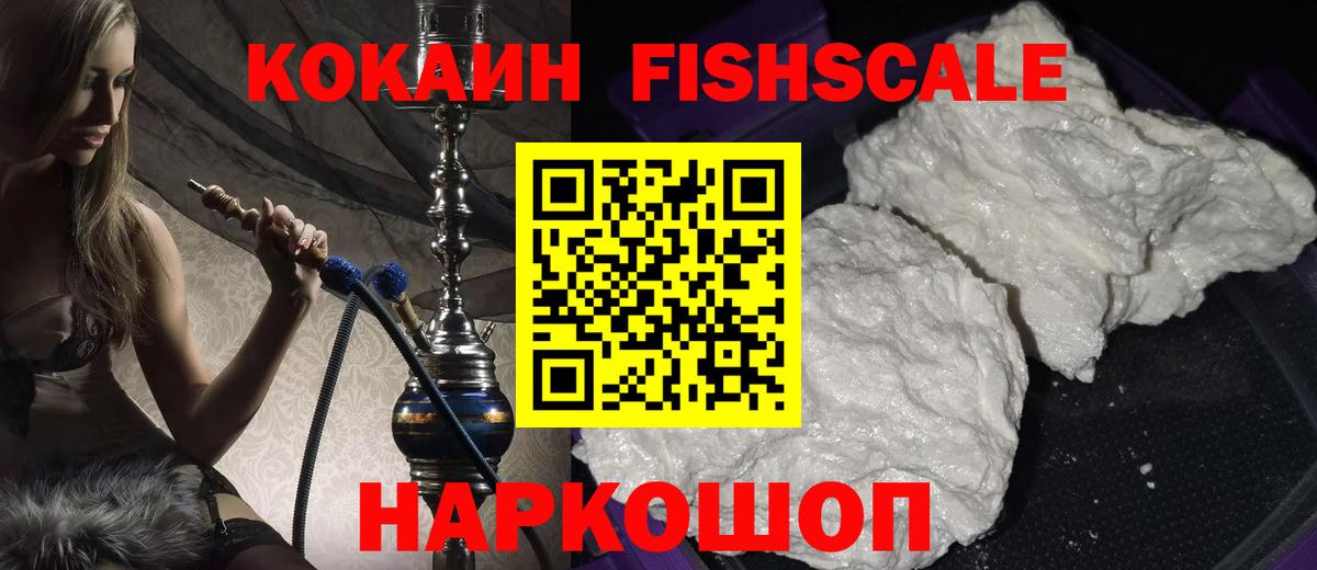 КОКАИН  Канабис  Нягань  ЭКСТАЗИ  Вход с VPN  Меф   Alpha PVP СОЛЬ  