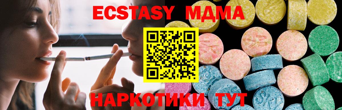 Нягань  Ecstasy Punisher    как войти  Вход с VPN  Ecstasy бентли 