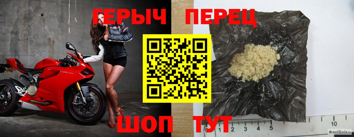 Нягань  Героин хмурый  Вход с VPN 