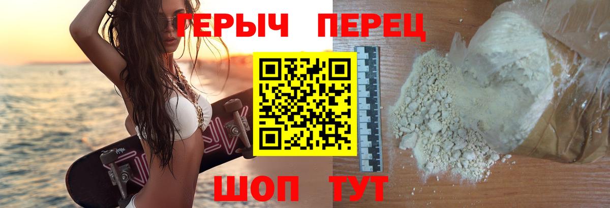 Героин Афган Нягань