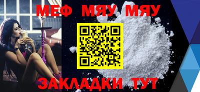 альфа пвп VHQ Рязань