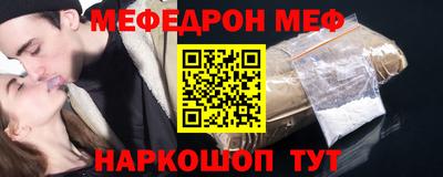 альфа пвп VHQ Рязань
