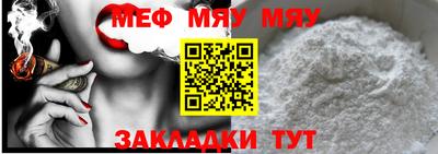 герыч Рузаевка