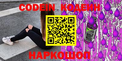 альфа пвп VHQ Рязань