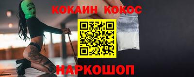 гашиш Рыбинск