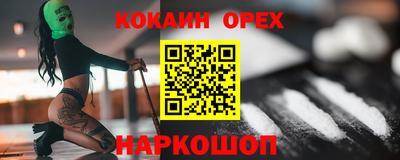 альфа пвп VHQ Рязань