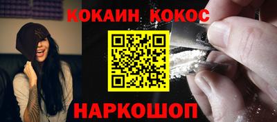 гашиш Рыбинск
