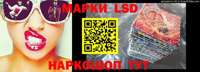 герыч Рузаевка