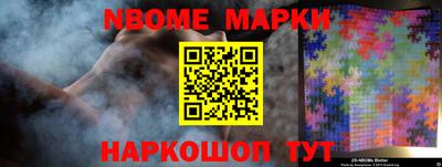 герыч Рузаевка