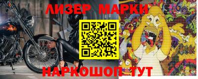 гашиш Рыбинск