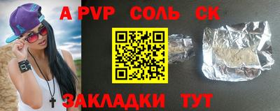 гашиш Рыбинск