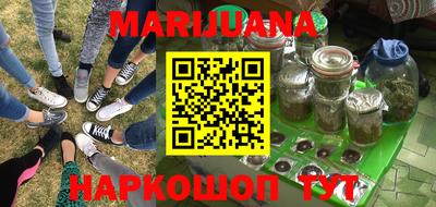 герыч Рузаевка