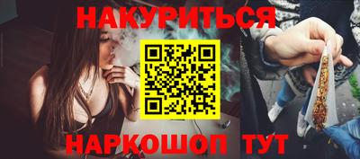 гидра Севастополь