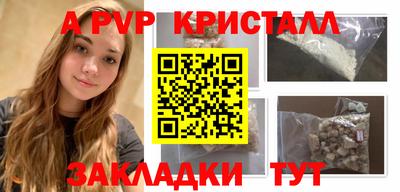 герыч Рузаевка