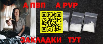 гашиш Рыбинск