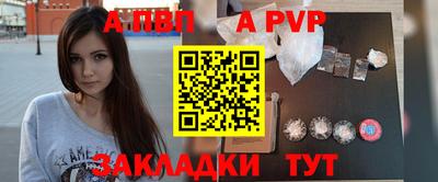 герыч Рузаевка