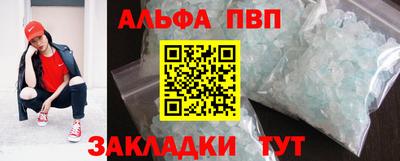герыч Рузаевка