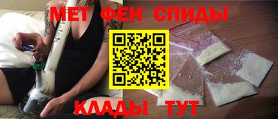 альфа пвп VHQ Рязань