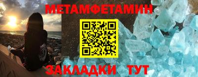 jwh Северобайкальск