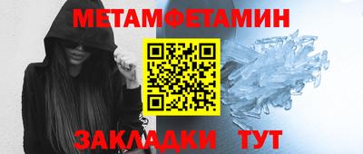 альфа пвп VHQ Рязань