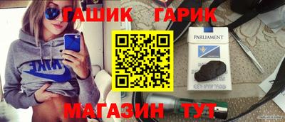 альфа пвп VHQ Рязань