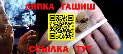 герыч Рузаевка