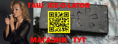 альфа пвп VHQ Рязань