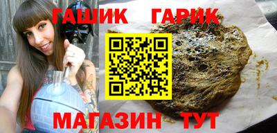 гашиш Рыбинск