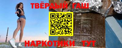 гашиш Рыбинск