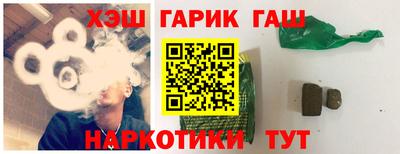 альфа пвп VHQ Рязань