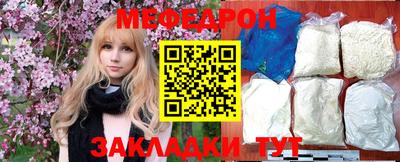 герыч Рузаевка