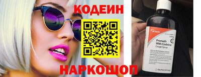 герыч Рузаевка