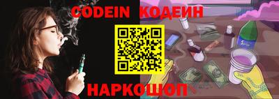 альфа пвп VHQ Рязань