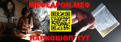 герыч Рузаевка