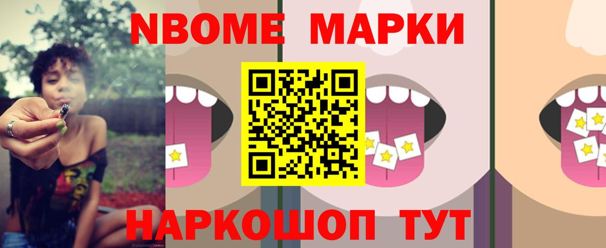 LSD-25 экстази ecstasy Нягань