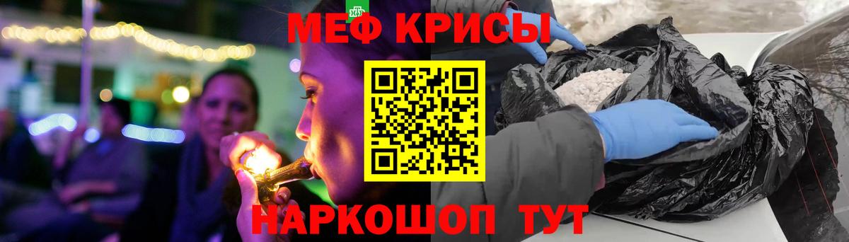 Мефедрон Нягань