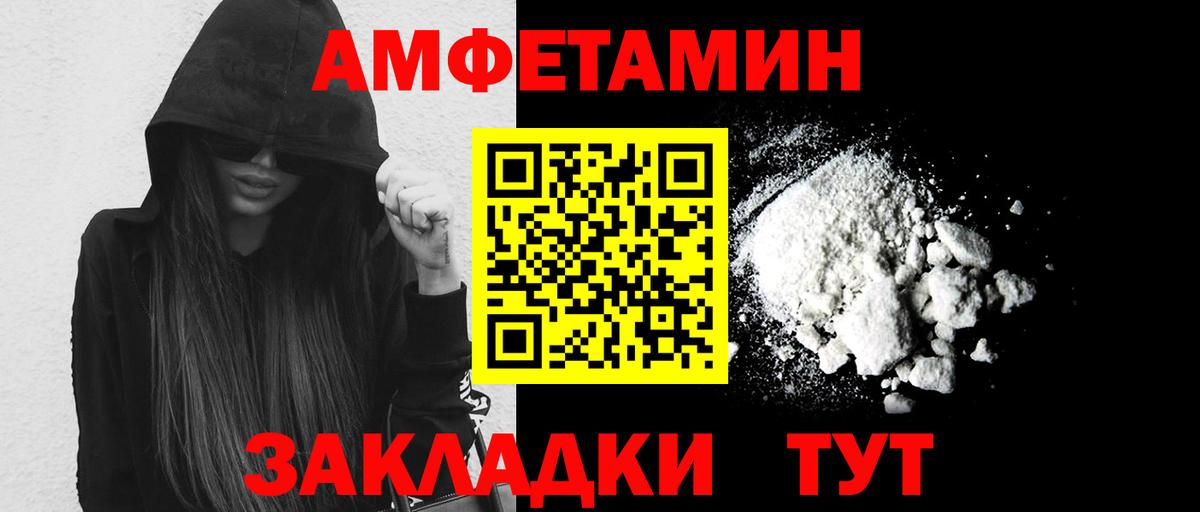 Первитин Декстрометамфетамин 99.9% Нягань