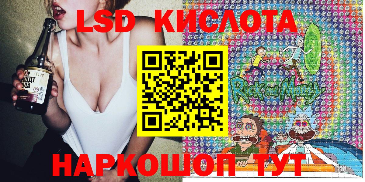 Марки 25I-NBOMe 1,8мг Нягань