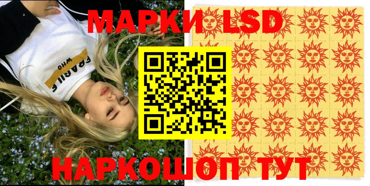 Марки NBOMe 1500мкг  Марки NBOMe 1500мкг  Нягань  Вход с VPN 