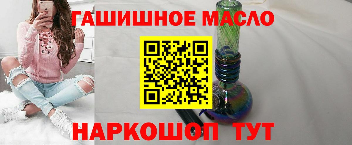 Вейп ТГК Нягань
