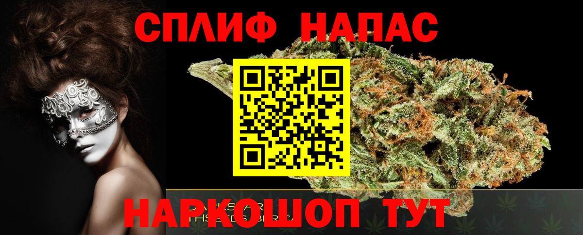 Конопля гибрид  Вход с VPN  Шишки марихуана планчик  Нягань 